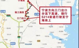 沈海高速宁海段改道出入口在哪里？深圳高速梅林项目