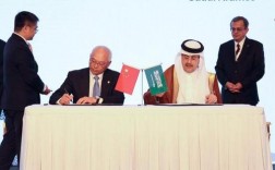 宝钢与沙特阿美合作为啥要欧盟批准？宝钢股份投资项目