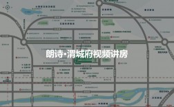 西安朗诗渭城府首开时间？陕西新开发住宅项目