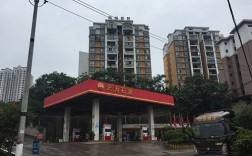 重庆31座问题加油站是哪些？重庆华油项目