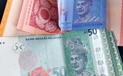 去马来西亚需要带多少现金？马币钱包设置