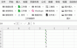 Excel怎样在中文名字前加字母？(geth创建账号)