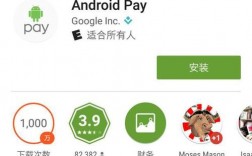 如何给自己的android添加google play的应用内支付功能？(谷歌钱包设置教程)