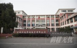 宁波双鹿电池新建厂房是哪个公司承建的？上海建工宁波项目