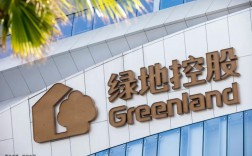 香港绿地和上海绿地是同一家公司吗？绿地 国外项目