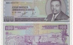 1万非洲币换人民币多少？非洲国家的币叫什么