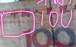 错币上海话什么意思？错币是什么