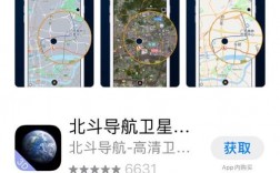 北斗地图在南京能看到安徽淮北吗？南京北斗新建项目