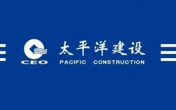 太平洋建设集团盖了哪些地产项目？123产融合项目
