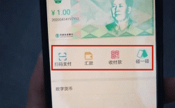 中国农业银行数字钱包怎么下载？数字货币 钱包下载麻烦