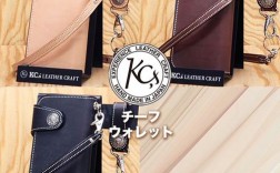 kcs是什么意思？日本kcs钱包