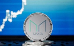 MKR（maker）是什么？mkr是什么币