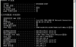 Linux中如何验证客户机获取的ip来自此DHCP服务器？(服务器挖eth)