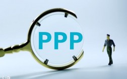 ppp项目是否需要招投标呢？ppp项目要招投标吗
