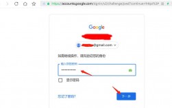 Google注册密码的格式是什么？谷歌钱包密码