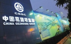 葛洲坝被哪个公司收购了？葛洲坝地产上海项目