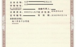 上海劳务分包资质申请条件？上海项目分包