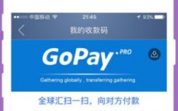 gopay不实名可以正常收付款吗？xdag钱包地址