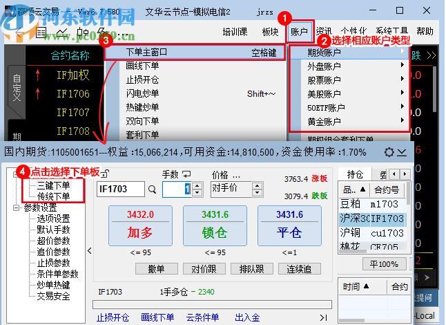 一万cf点在交易所怎么玩？(莱特币 期货 教程)-图1