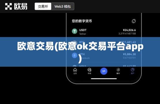 数字货币行情、盯盘提醒的APP有哪些？(数字货币看盘视频教程)-图2