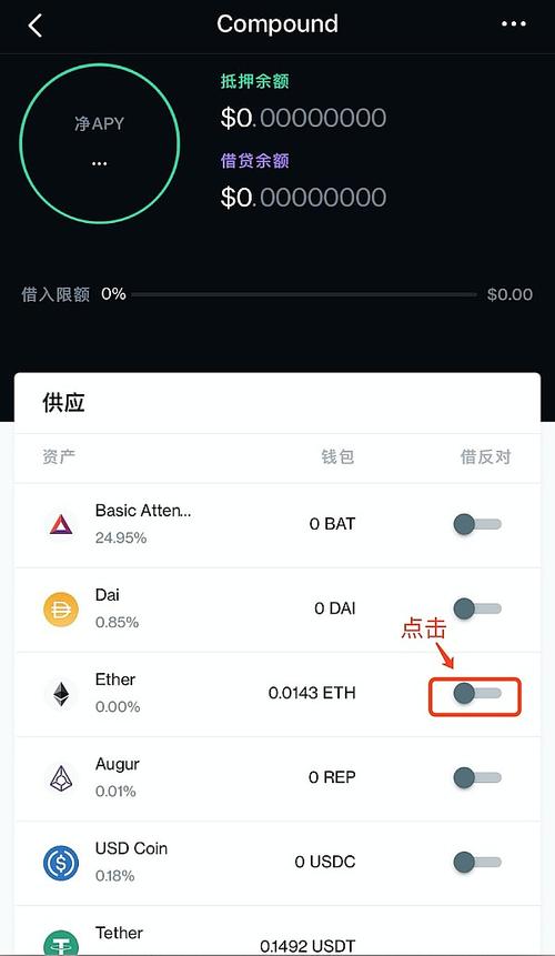 ethminer挖矿使用教程？(蚂蚁矿池 eth支付设置)-图3