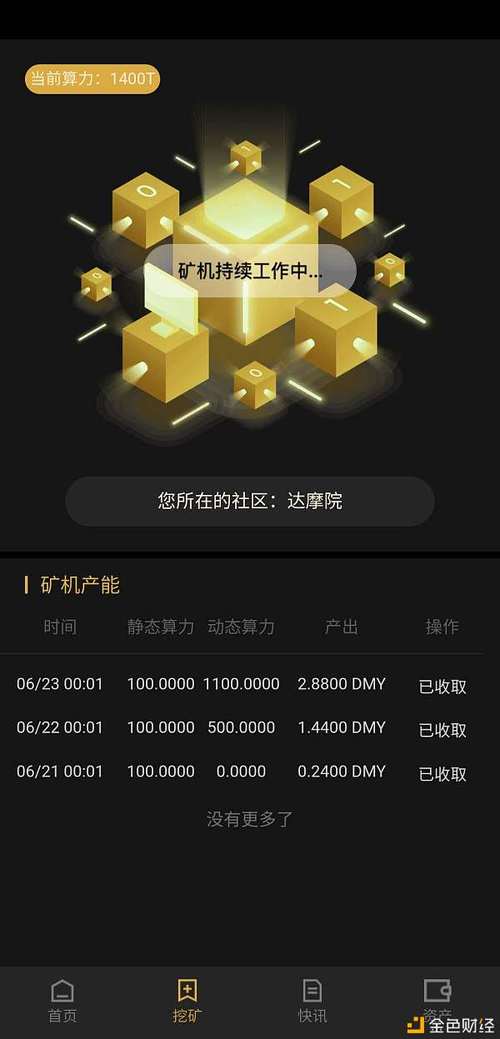 ethminer挖矿使用教程？(蚂蚁矿池 eth支付设置)-图2