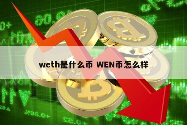 yfiiii是什么币？(eth sc双挖 收益率)-图2