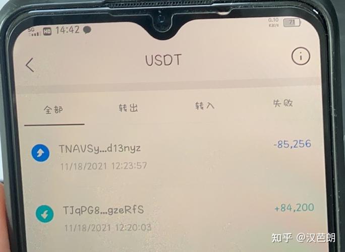 imtoken能量不足怎么办？(在eth链上余额无法显示)-图1