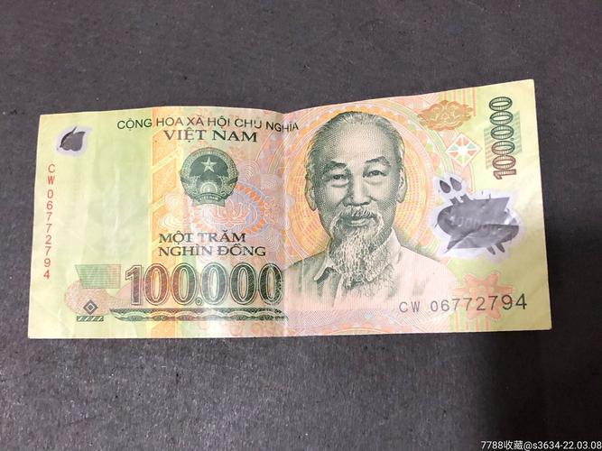 越南的货币叫什么？越南币叫什么-图1
