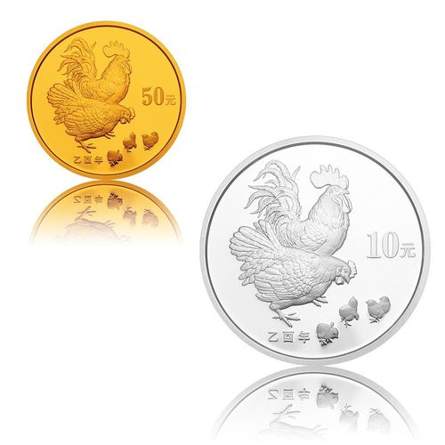 2018年狗年纪念币全国发行多少枚？鸡年纪念币什么银行-图2