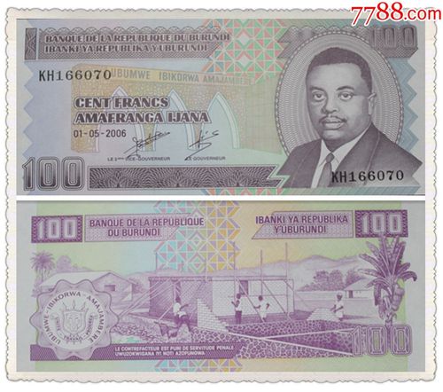 1万非洲币换人民币多少？非洲国家的币叫什么-图1