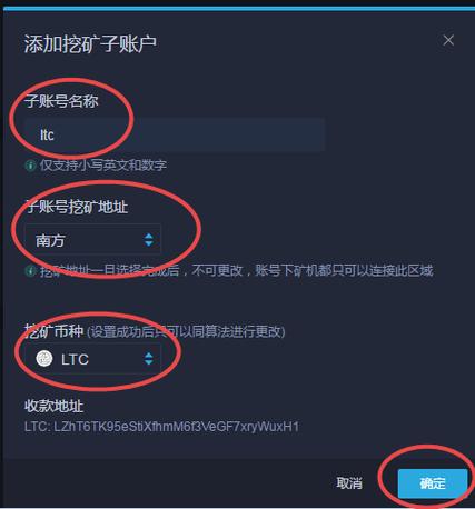 LTC钱包怎么升级？ltc 币钱包-图2