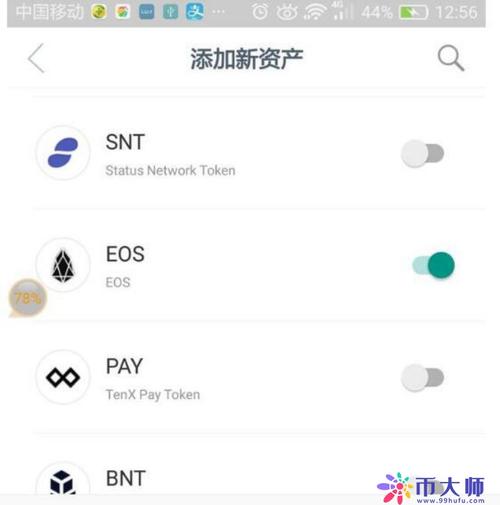 imtoken转imtoken手续费？钱包转以太坊手续费-图2