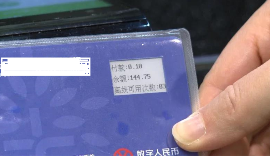 香港数码港元什么时间正式发行？数码币钱包-图1