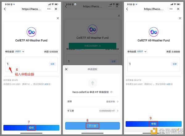 imtoken钱包可以直接转换成usdt吗？钱包转usdt-图3