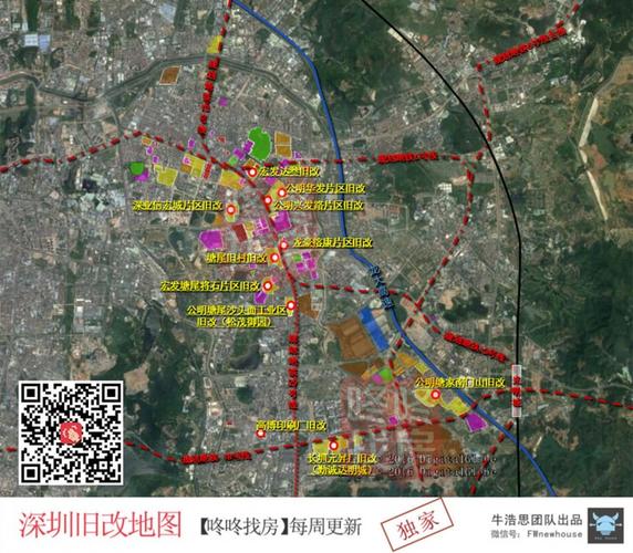 深圳一共有多少个城中村?都叫什么名字？公明旧改项目-图2
