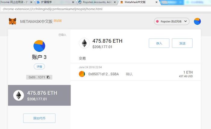 eth提现手续费？以太坊钱包转让费用-图1