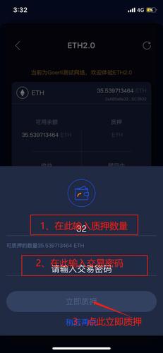 eth提现手续费？以太坊钱包转让费用-图3