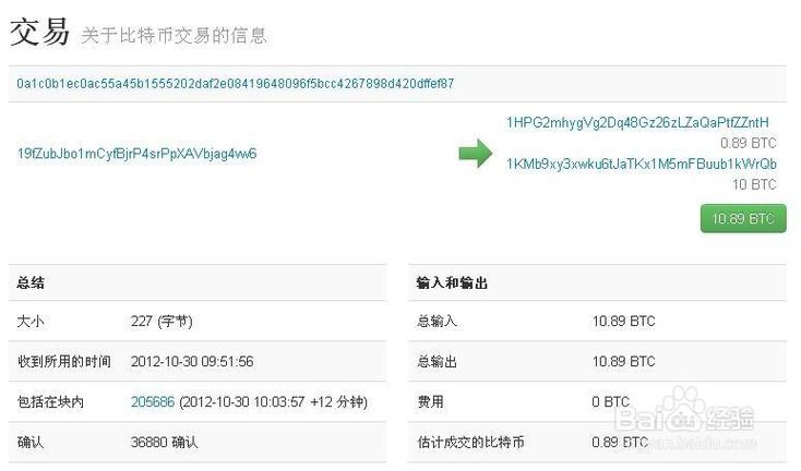 btc被锁定了怎么办？比特币钱包断开节点-图3