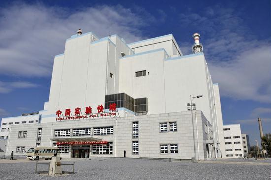中核集团在重庆有些什么项目？核燃料项目-图2