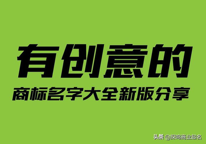 如何把自己的创意卖出去？怎么出售项目-图3