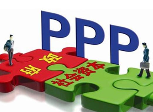 ppp项目建设期利息是否需要计入？ppp项目融资利息-图3