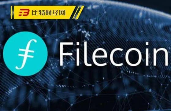 fil是什么数字货币？filecoin 钱包地址-图3