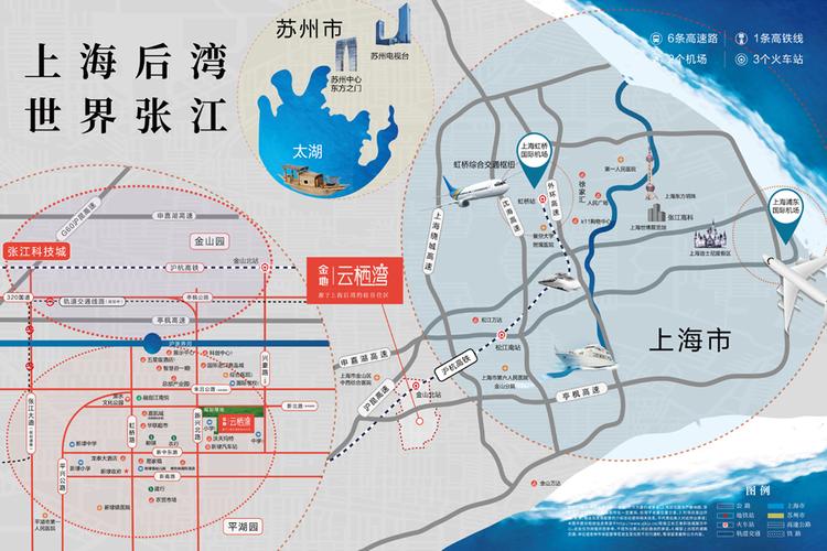 金地云栖湾会有地铁到上海吗？上海金地开发项目-图1