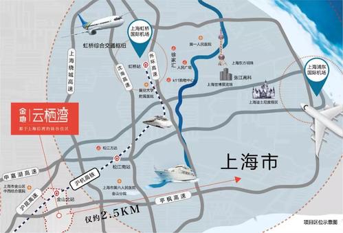 金地云栖湾会有地铁到上海吗？上海金地开发项目-图3