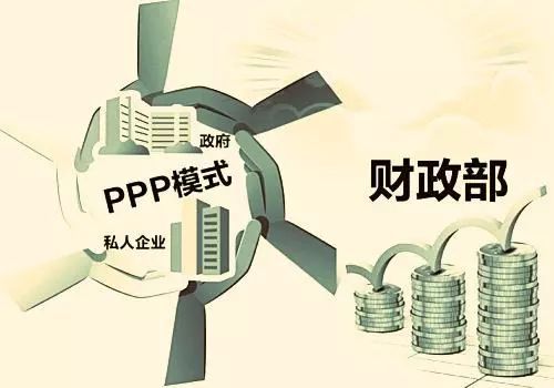 ppp项目代理费怎么收取？ppp项目 政府付费-图2