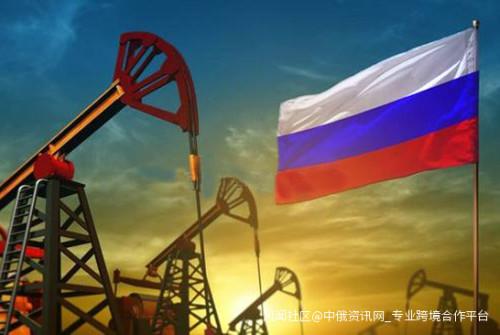 中俄为什么签订石油协议？石油项目融资-图3