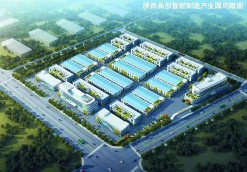 汉中城东2023即将开建的重点项目？电装备项目-图1