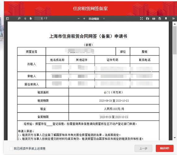 怎么在网上查备案的工程合同？上海 电影项目备案-图3