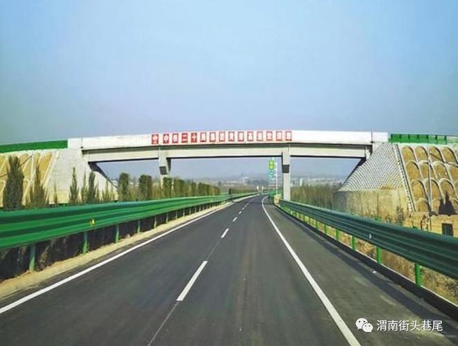 韩城至黄龙高速公路为什么不修了？渭南ppp项目成果-图3